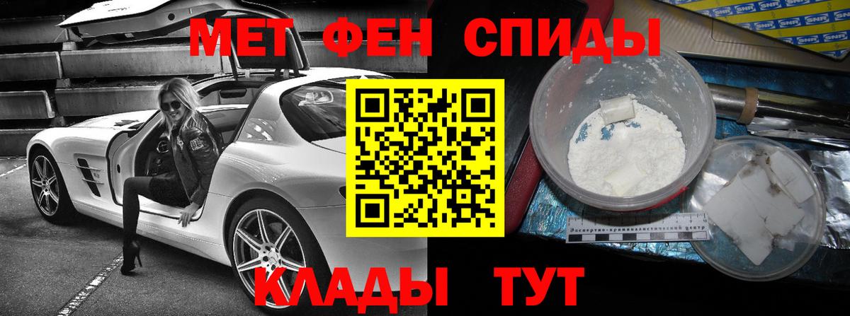 площадка как зайти  Вход с VPN  Ижевск  АМФ  Амфетамин 98%  Amphetamine 