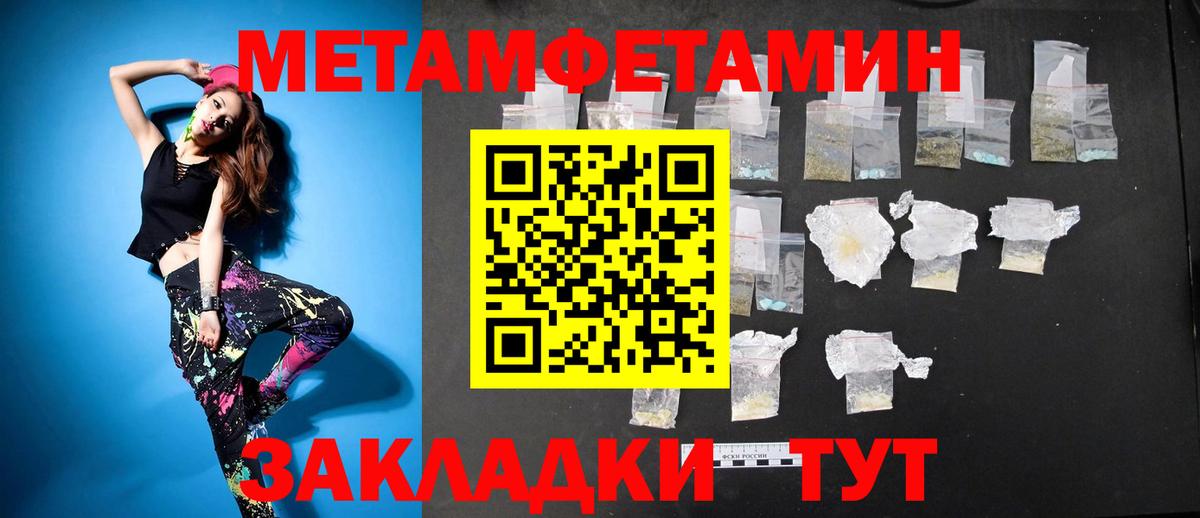 АМФ Розовый Ижевск