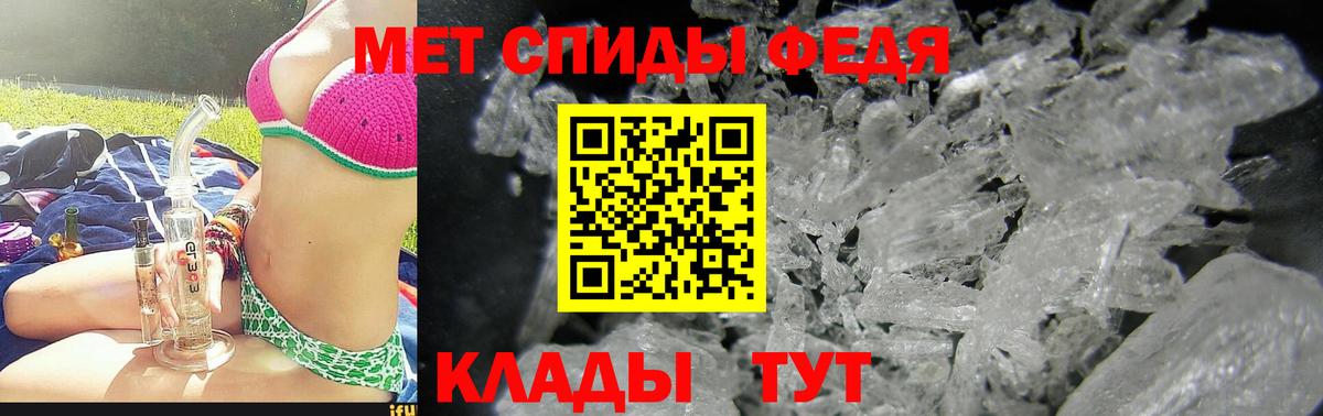 ГАШИШ Ижевск