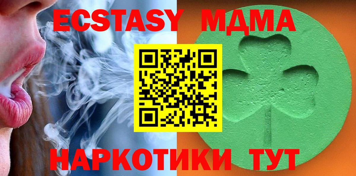 ЭКСТАЗИ круглые  ЭКСТАЗИ  Вход с VPN  Ижевск  Ecstasy Philipp Plein 