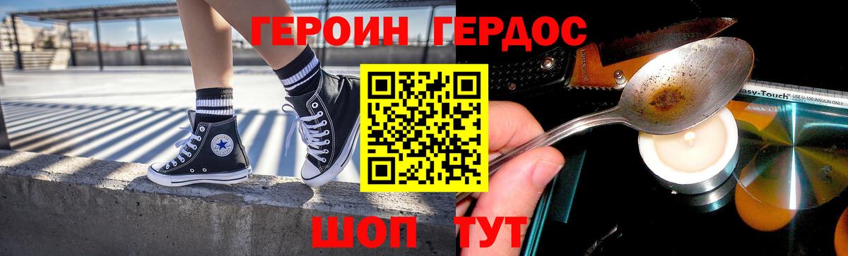 Меф МЯУ МЯУ кристаллы  Марихуана  ГАШ  ЭКСТАЗИ  ГАШ  Ижевск  Вход с VPN 