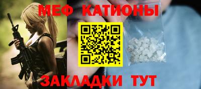 COCAINE Кунгур