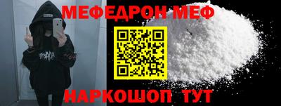 кокаин Кулебаки
