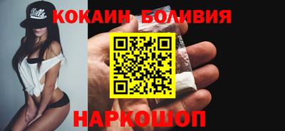 COCAINE Кунгур