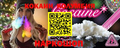 эйфоретик Кумертау