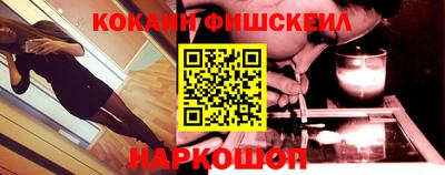 кокаин Кулебаки