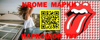 кокаин Кулебаки