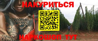 кокаин Кулебаки