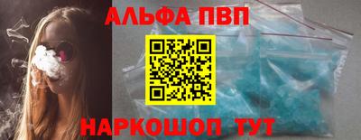 эйфоретик Кумертау