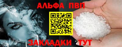 эйфоретик Кумертау
