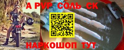 кокаин Кулебаки