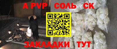 кокаин Кулебаки