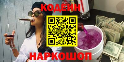 COCAINE Кунгур