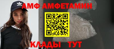 эйфоретик Кумертау