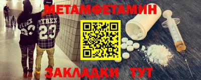 кокаин Кулебаки