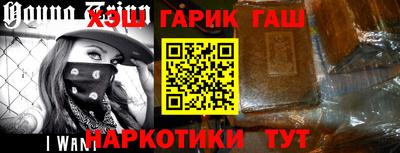 кокаин Кулебаки