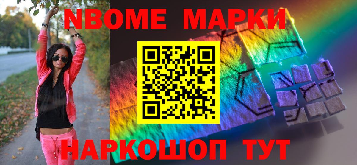 ЛСД экстази кислота Ижевск