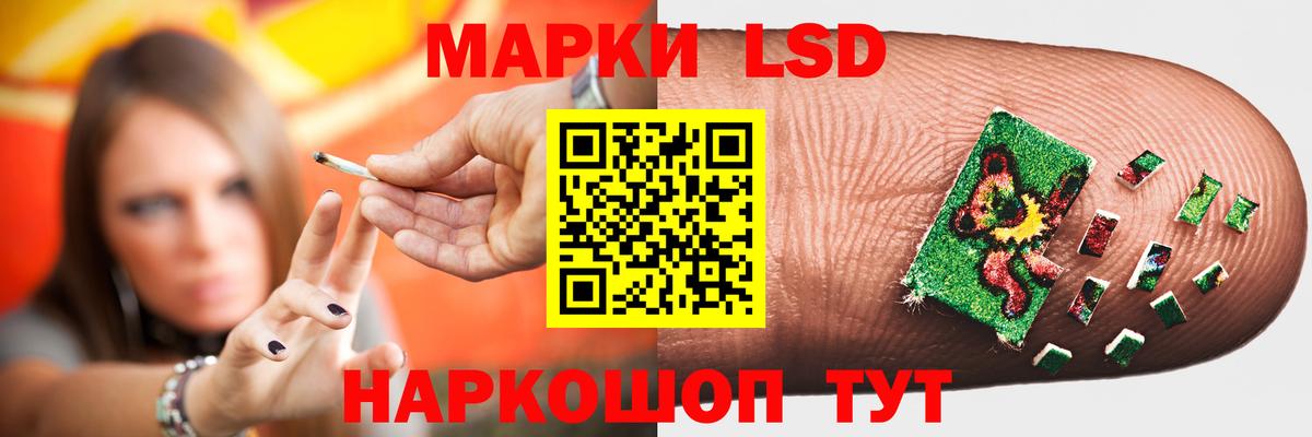 ЛСД экстази ecstasy  Вход с VPN  Ижевск  Лсд 25 экстази ecstasy 