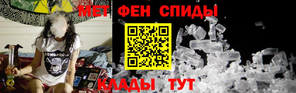 Первитин кристалл  Вход с VPN  Первитин кристалл  Ижевск 