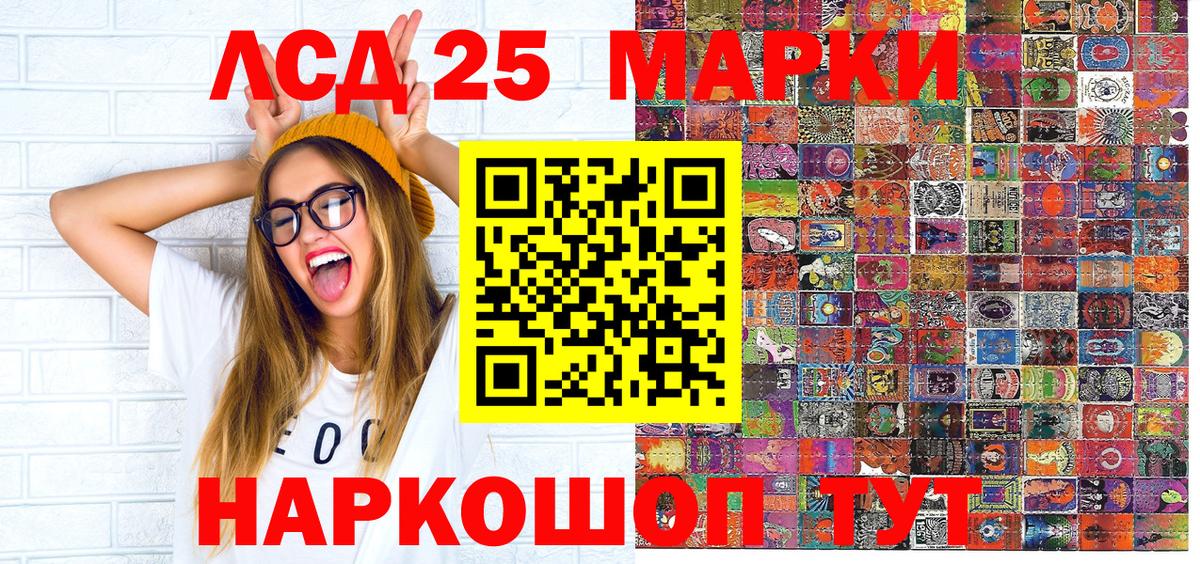 Марки N-bome 1,8мг  Марки 25I-NBOMe  как найти закладки  Вход с VPN  Ижевск 