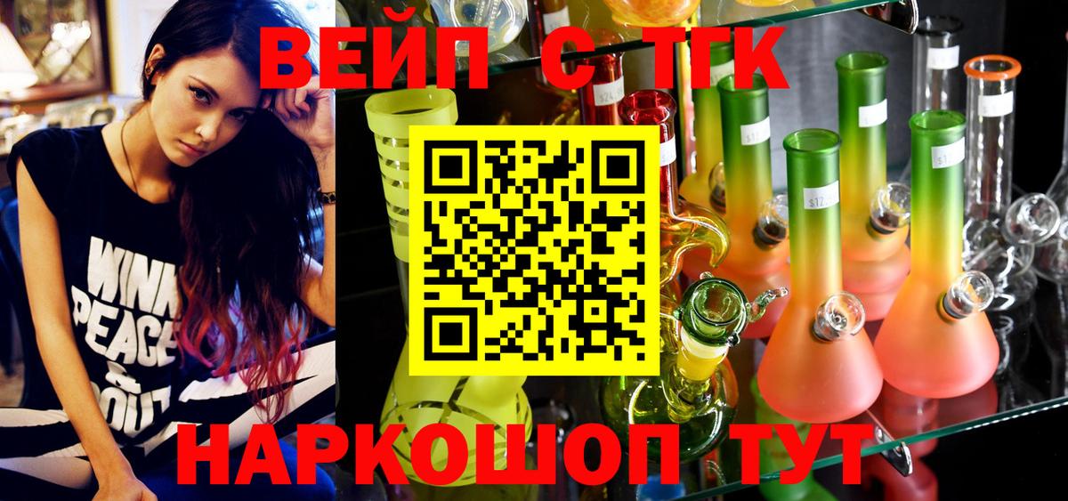 Дистиллят ТГК Wax Ижевск