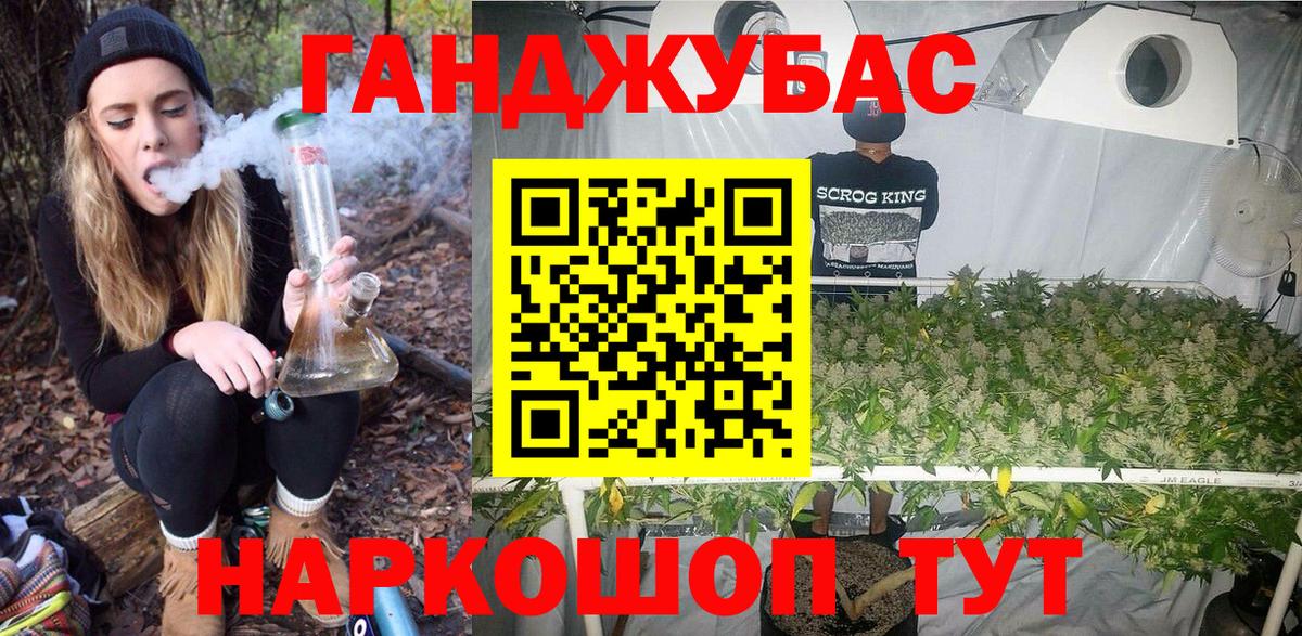 Ижевск  Бошки марихуана LSD WEED  Вход с VPN  Марихуана THC 21%  Бошки марихуана SATIVA & INDICA 